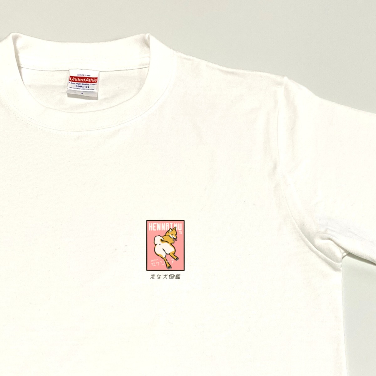 No.175 セクシーヌ[2] 半袖Tシャツ（カラー） | 変な犬図鑑STORE