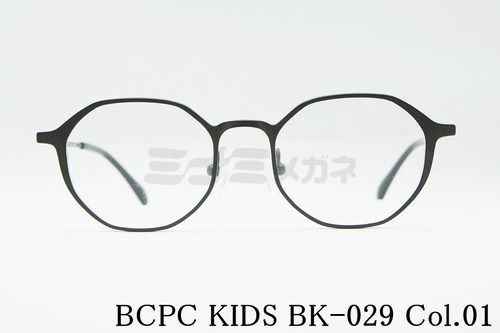 BCPC KIDS キッズ メガネフレーム BK-029 Col.01 46サイズ 42サイズ オクタゴンシェイプ ジュニア 子ども 子供 ベセペセキッズ 正規品