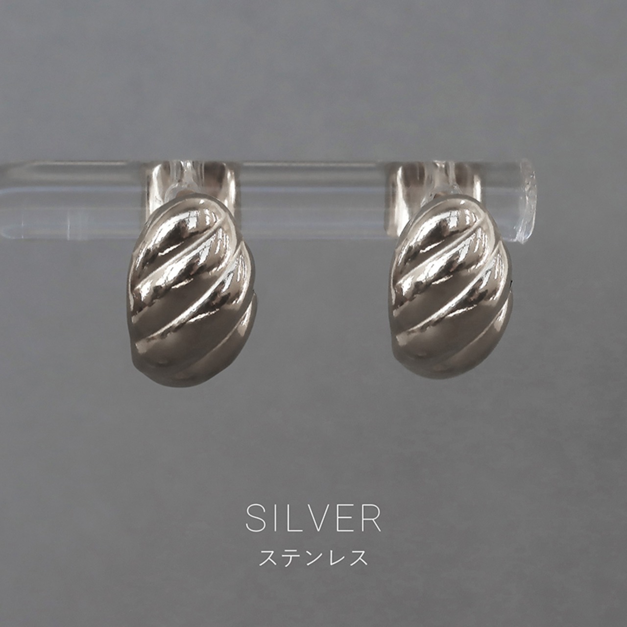 【ネコポス便】ピアス ドロップピアス サージカルステンレス つけっぱなし 金アレ対応 レディース メンズ シンプル シルバー ゴールド 2072