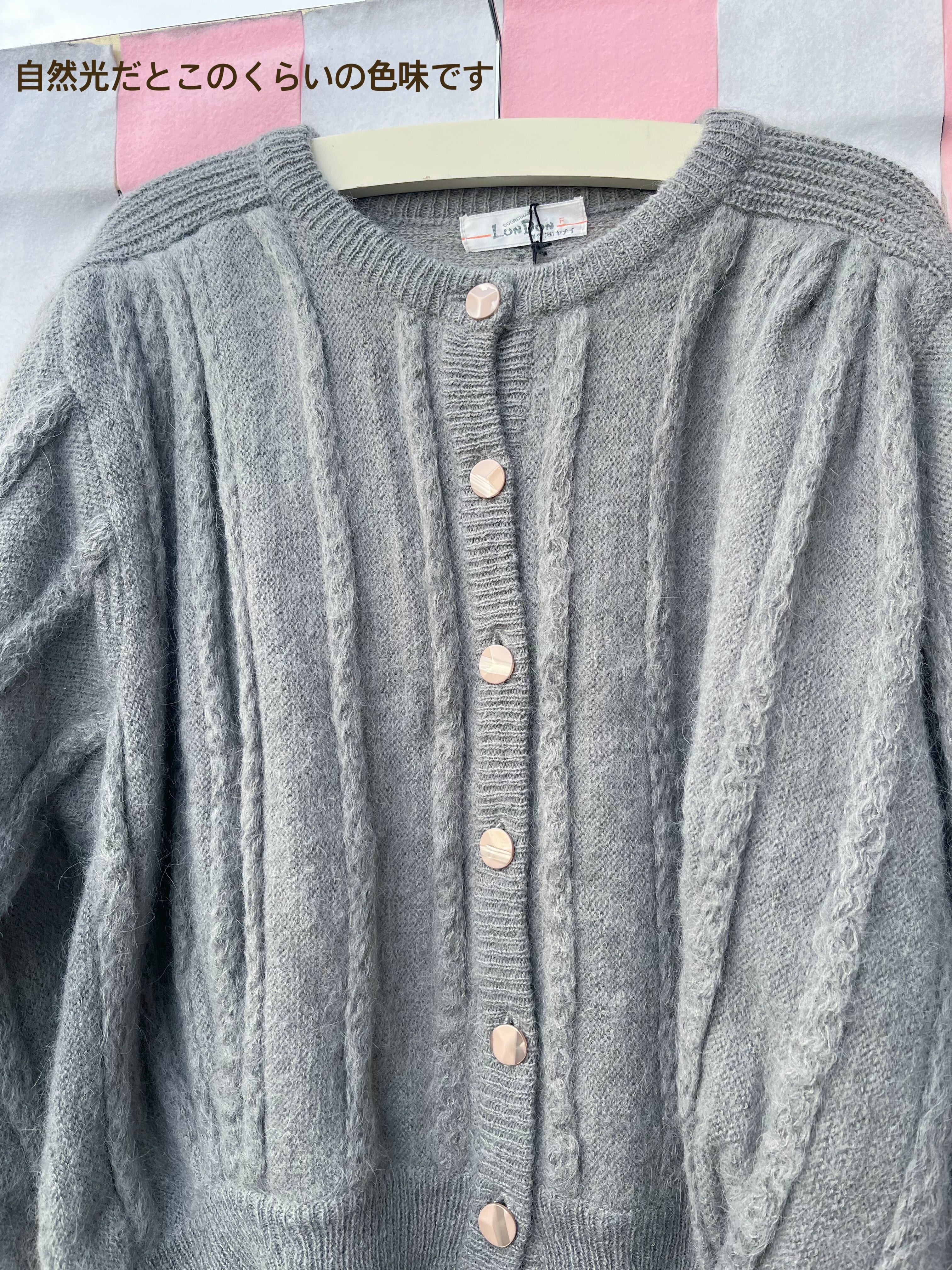 gray line mohair knit cardigan