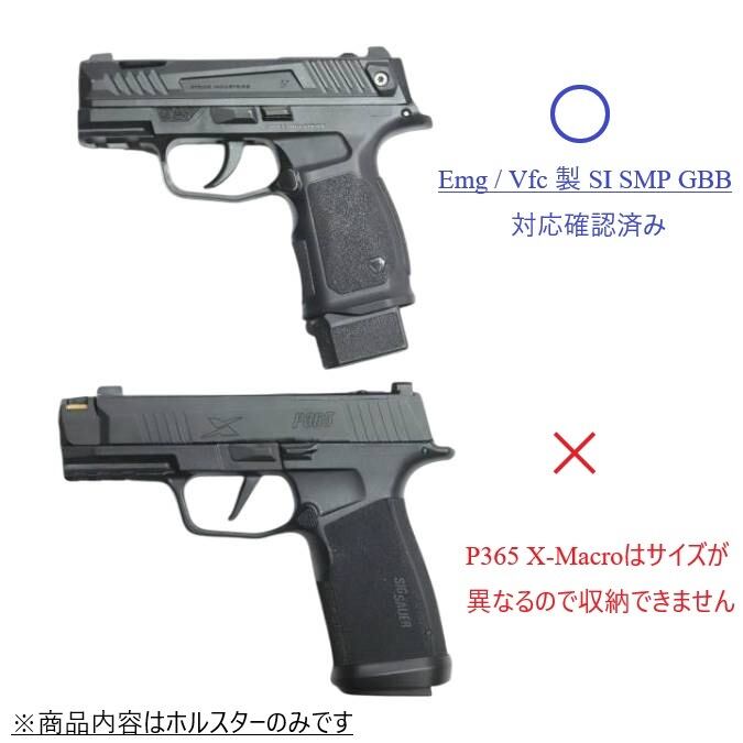 六七五 SI SMP GBB 専用 カイデックスホルスター Blackカラー 左用