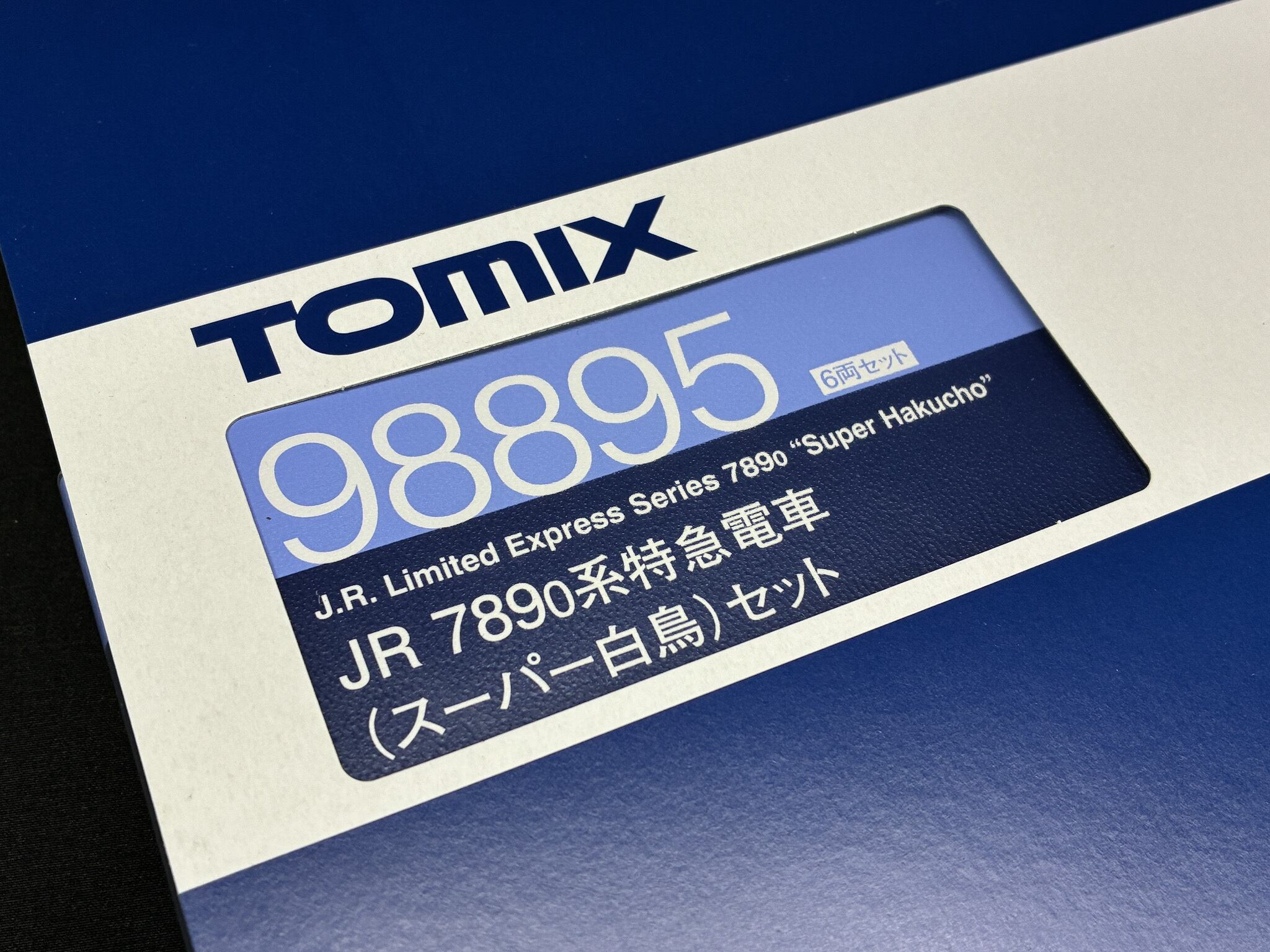 98895 JR 789-0系特急電車(スーパー白鳥)セット