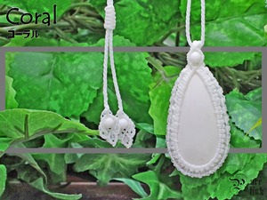極楽浄土を飾る七宝『白珊瑚・ホワイトコーラル』マクラメ編みネックレス