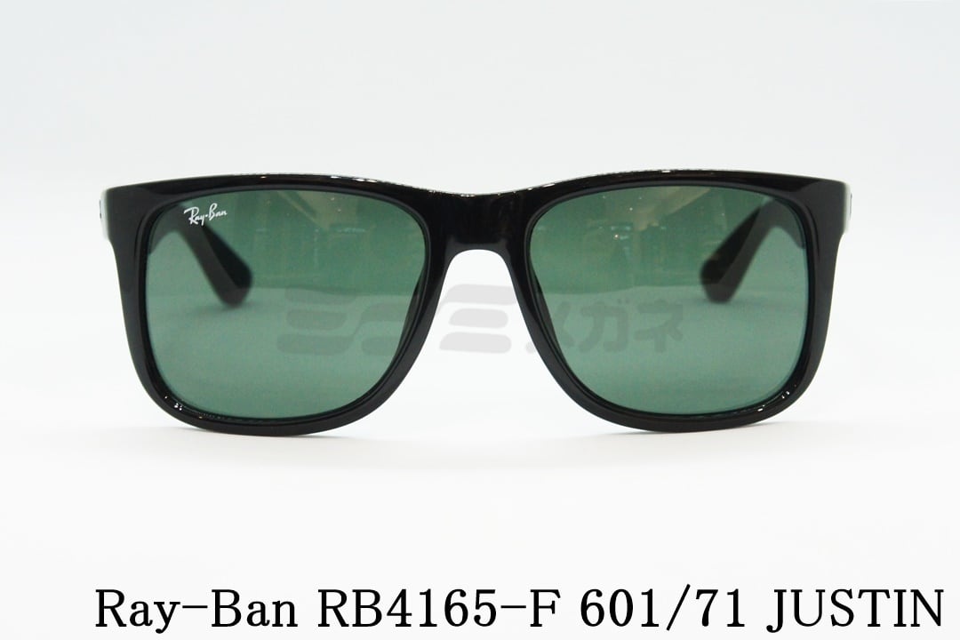 Ray-Ban サングラス RB4165-F 601/71 JUSTIN スクエア ジャスティン レイバン 正規品