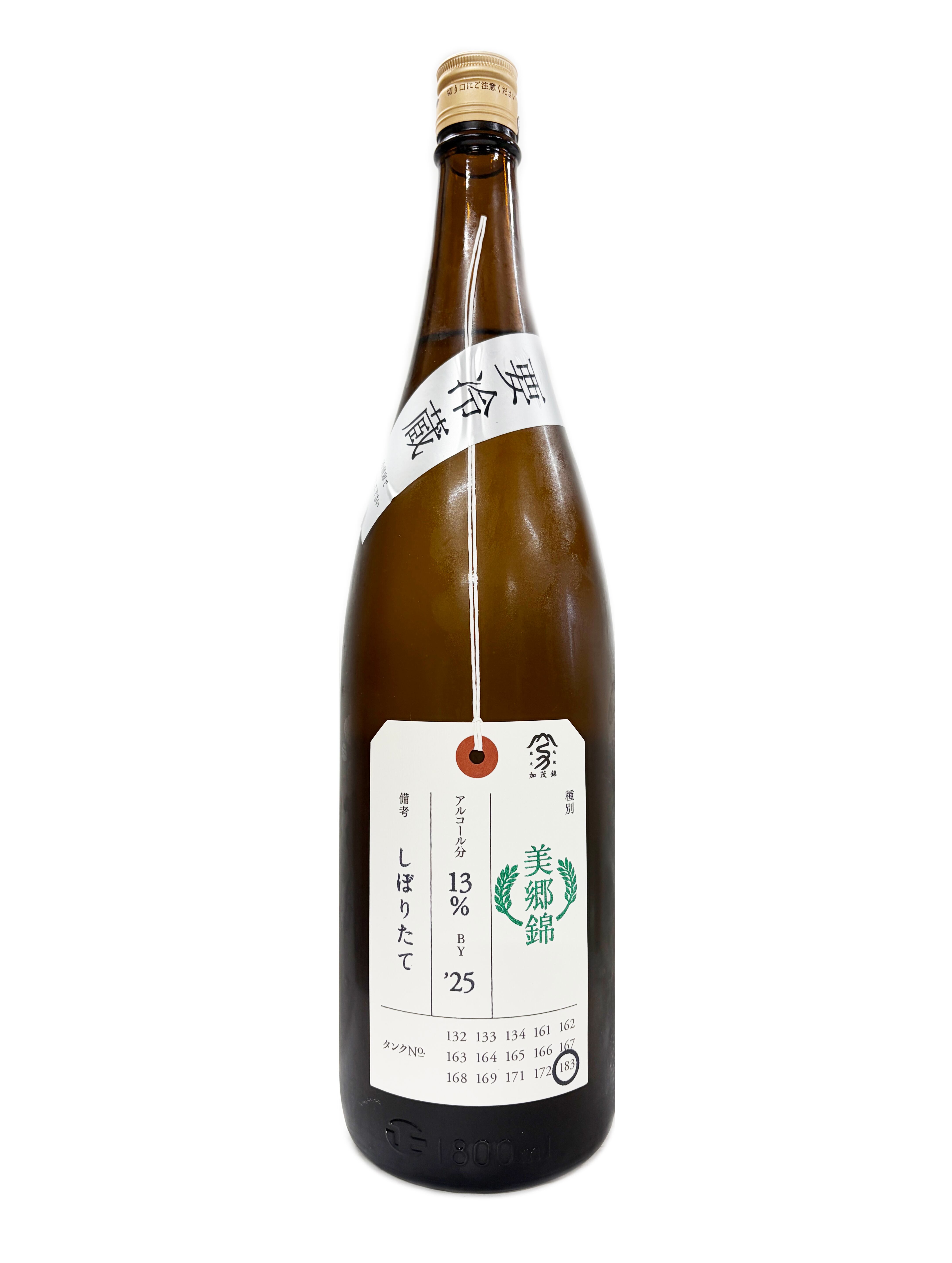 加茂錦 荷札酒 黄水仙 純米大吟醸 1800ml | 株式会社浪漫亭