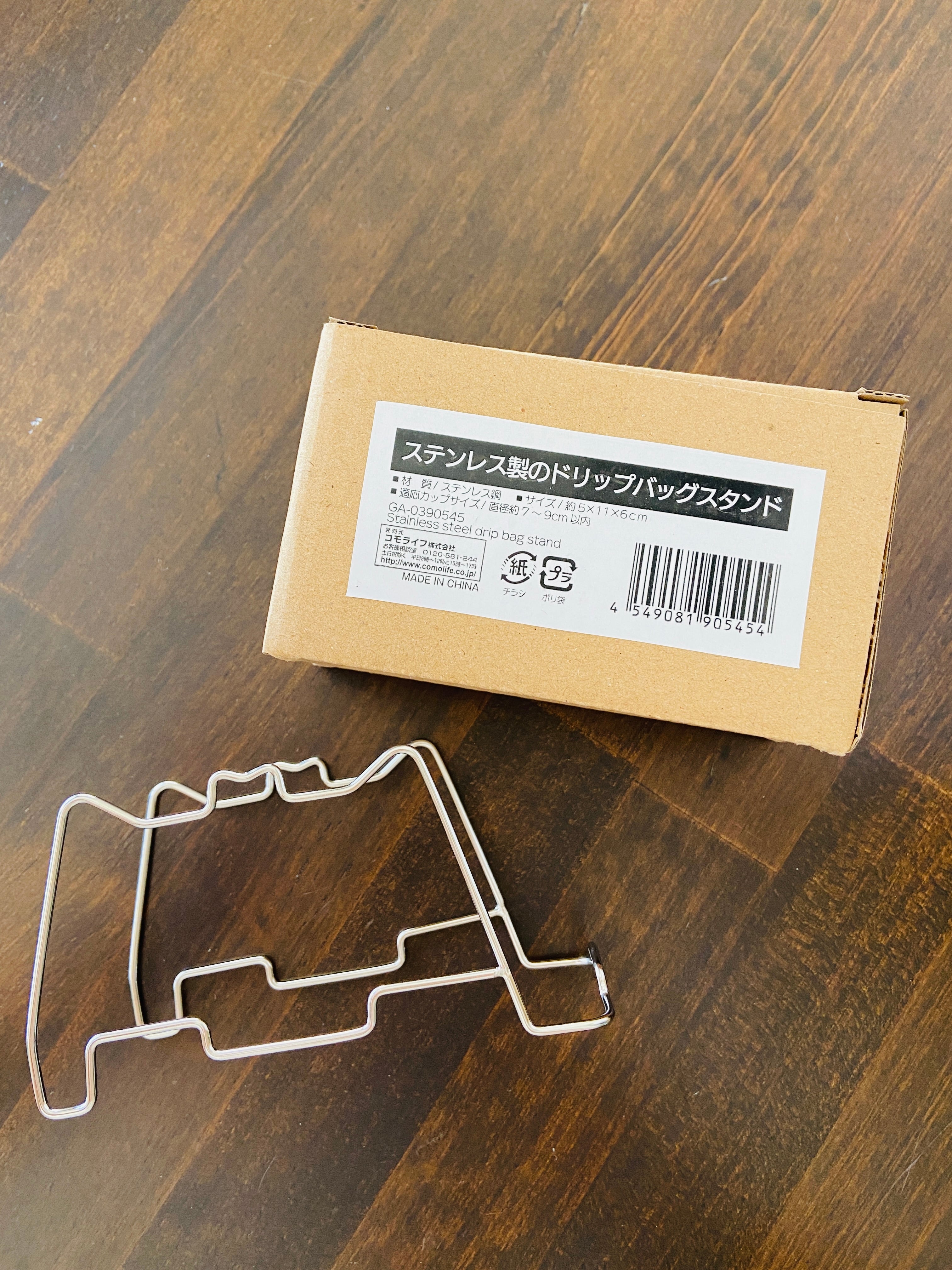 COFFEE ITEMS】ステンレス製のドリップバッグスタンド | NIJIYA coffee