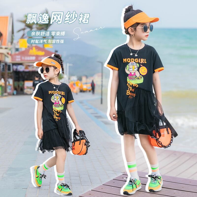 ドレス サマースタイルスカート 夏物 トレンディボーイ19098219680