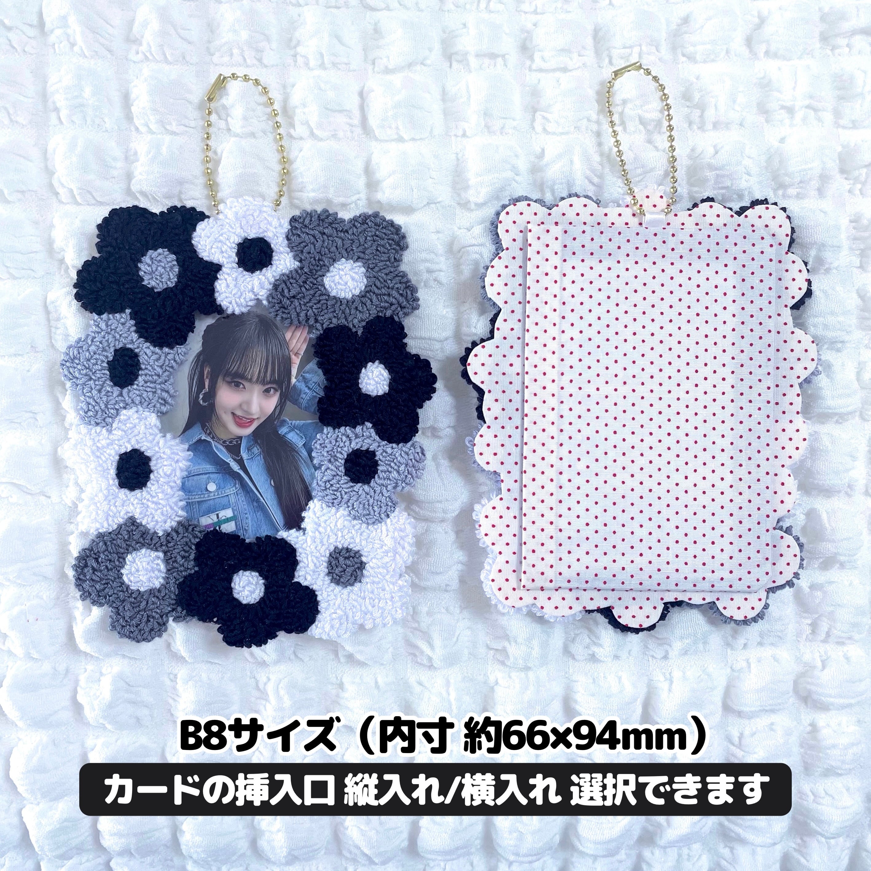 B8サイズ】 #141 推し色 黒 白 モノクロ タフティング トレカケース