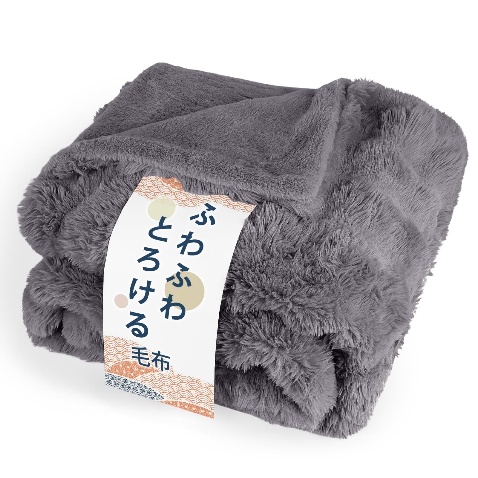 無印良品 毛布 ダブルサイズ 180×200 cm 【公式通販】