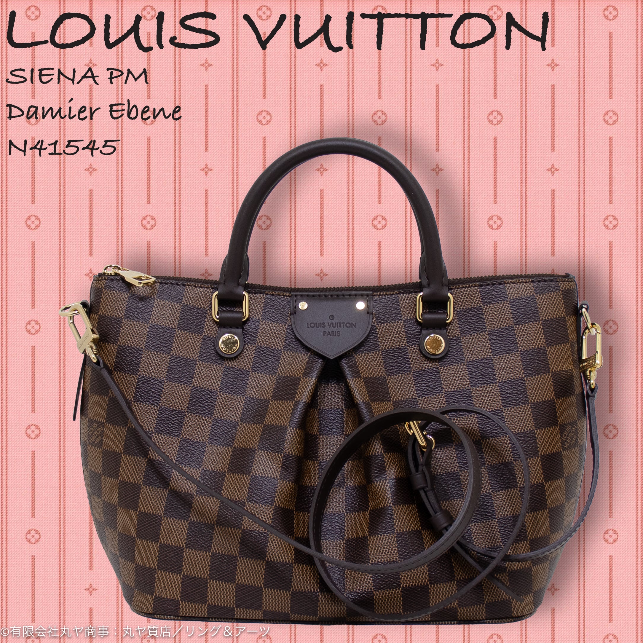 ルイ•ヴィトン:シエナPM/ダミエ•エベヌ/N41545型/LOUIS VUITTON SIENA ...