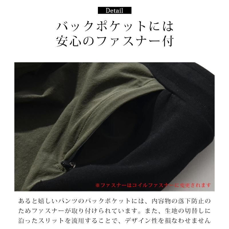 ARMYRICH アーミーリッチ 大きいサイズ ナイロン切替ボンディング
