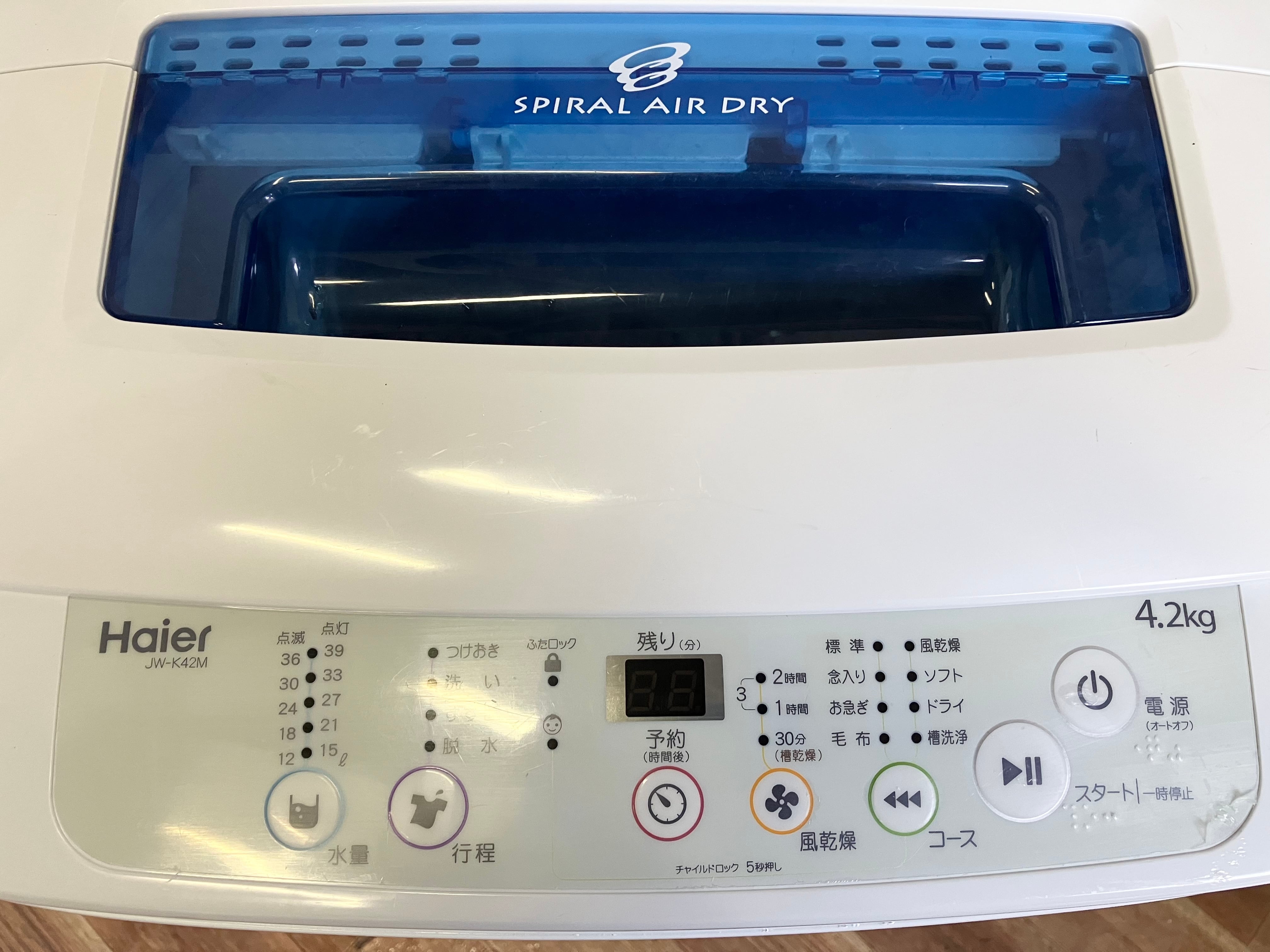 2019年製 4.2kg Haier 全自動洗濯機 | 【WEBショップ】中村区 2019年製 4.2kg Haier 全自動洗濯機 | 【WEBショップ】中村区