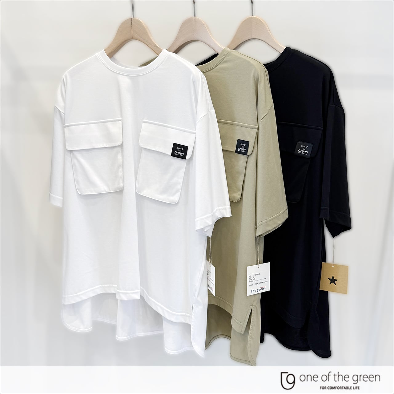 One of the green フロントポケットカットソー 21C1619 オフホワイト/カーキ/ブラック
