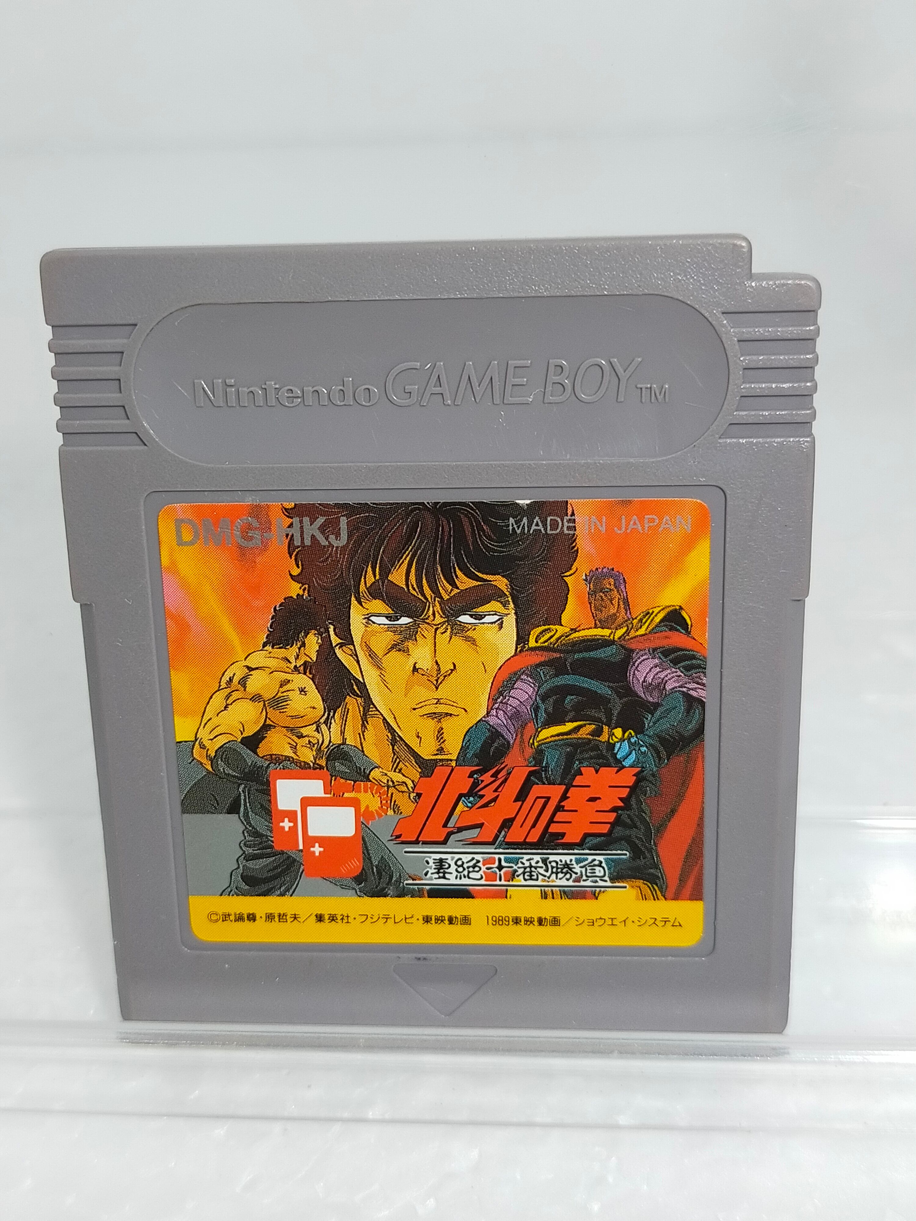 スーパーファミコン ソウルブレイダー | 【レトロゲーム通販】アソビ