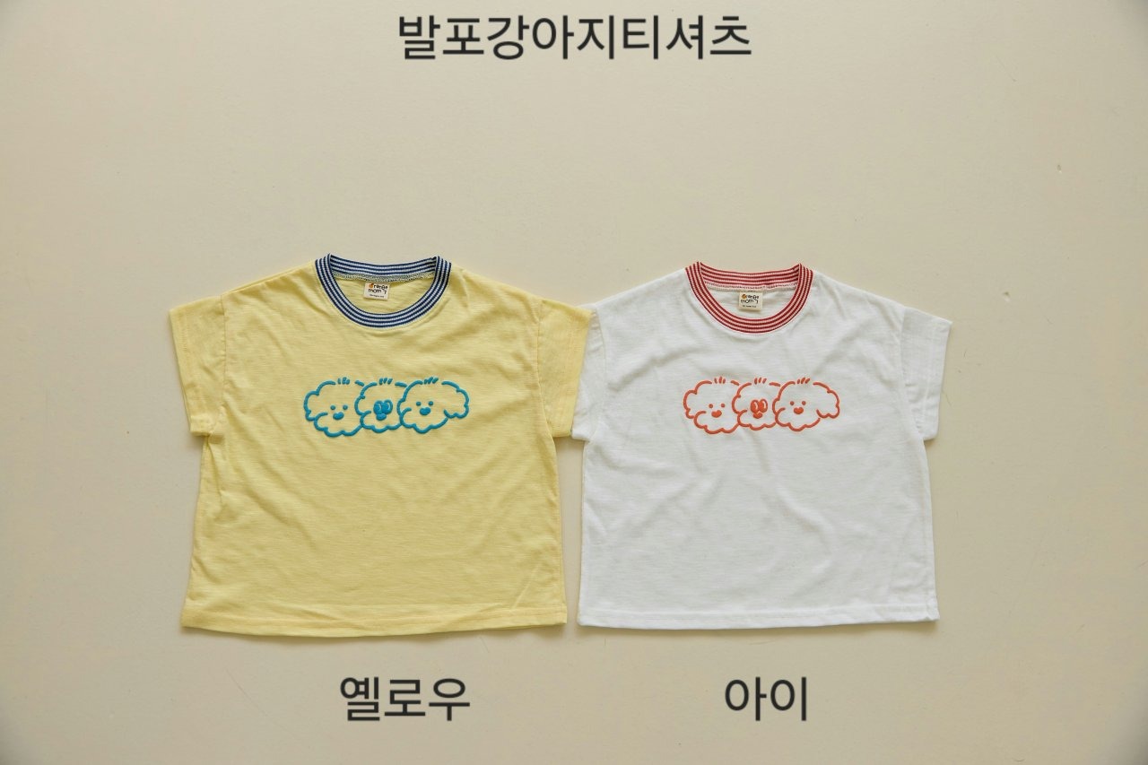 [Orangemom] Foam doggy shirt / [오렌지맘] 발포강아지티셔츠