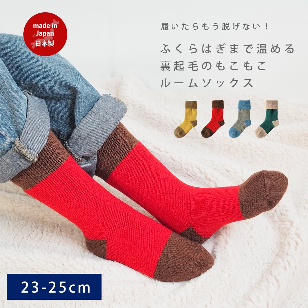 アンデ ande ソックス タソガレ ハナヤカ 0 新品 andè アンデ 靴下 23 
