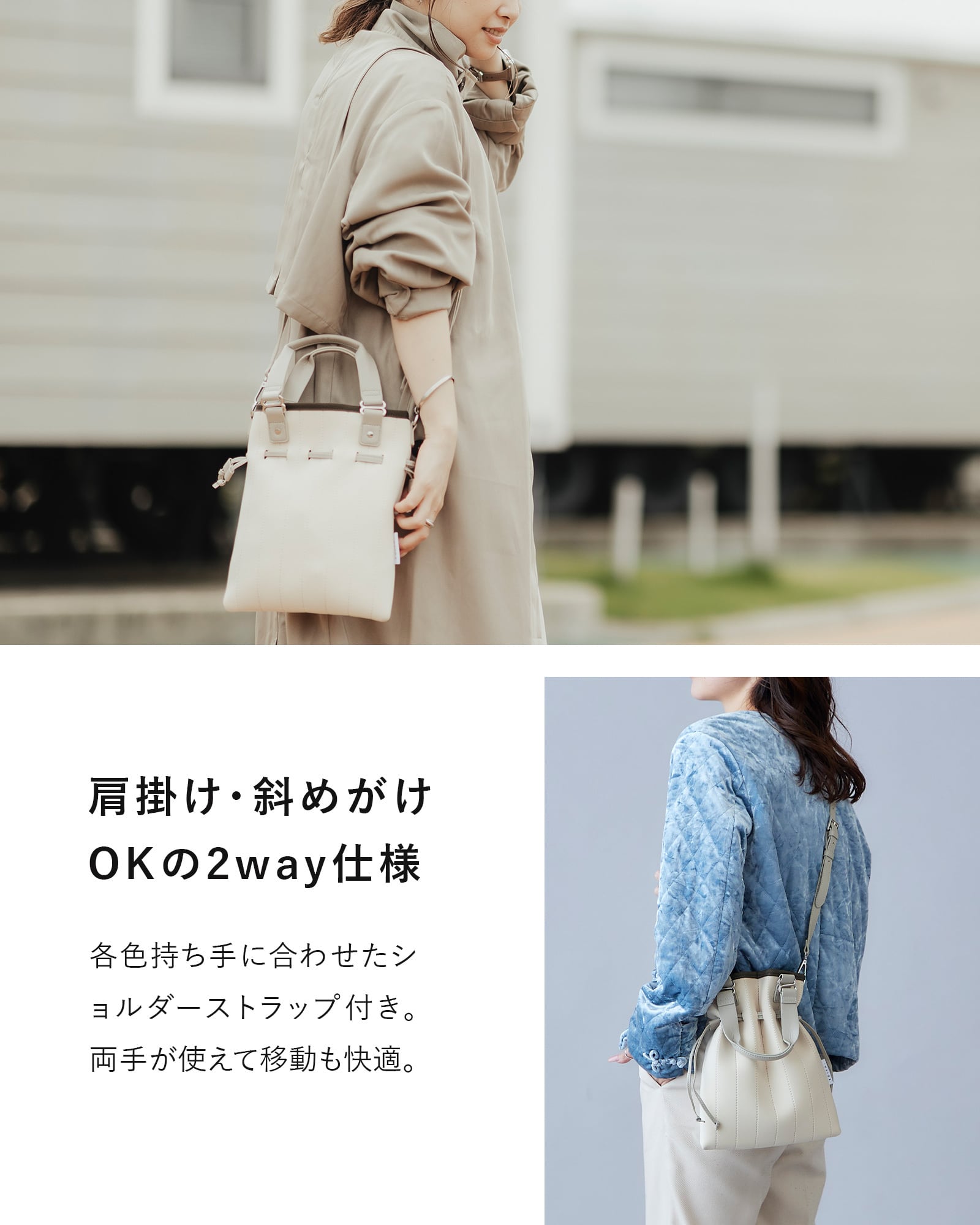 Neoprene Drawstring Mini Shoulder Tote [edt-075] | EDITA．