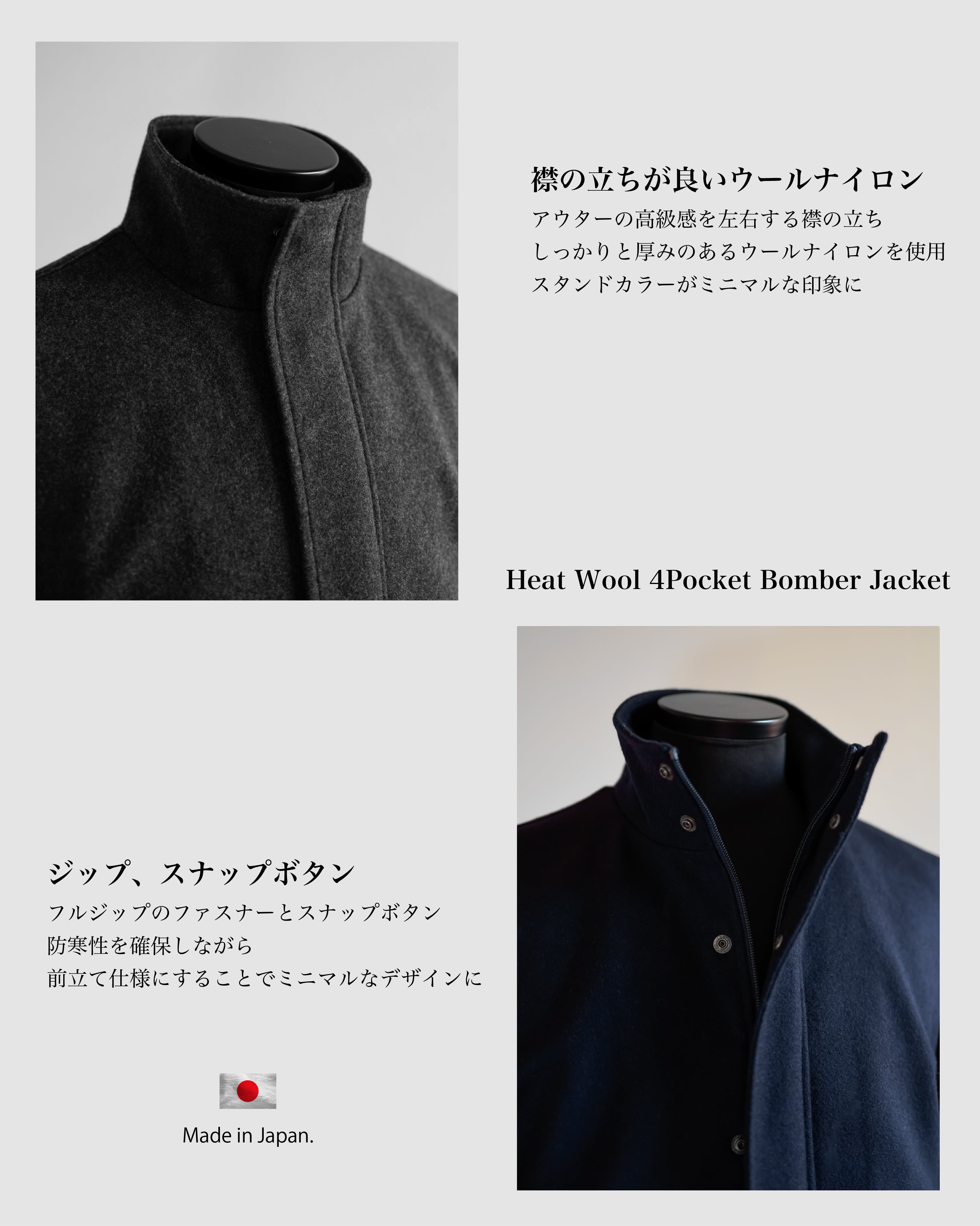 KV-587】Heat Wool 4Pocket Bomber Jacket【高級ウール】【軽くて