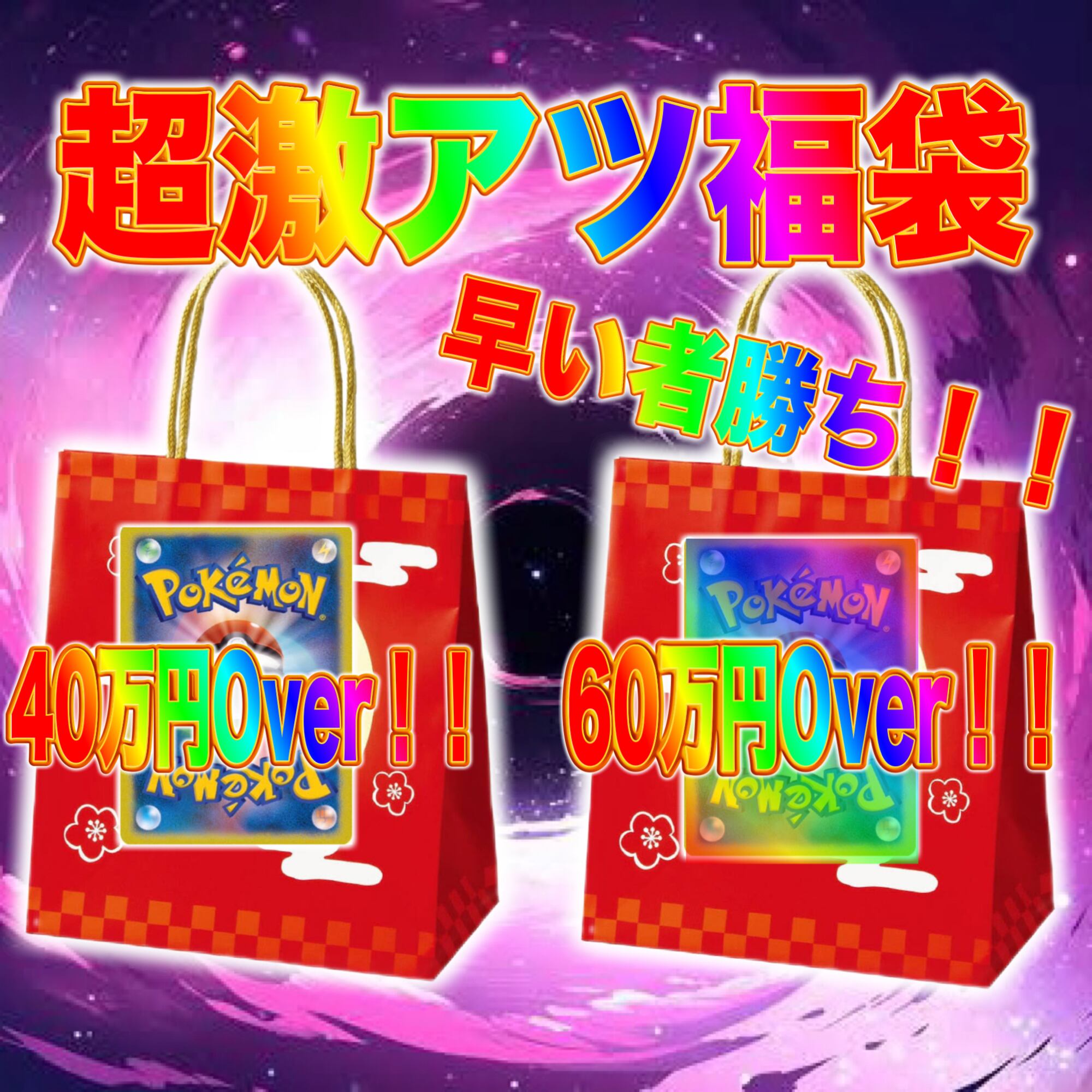 週末限定ゲリラセール!】15000円→10000円♪超大盛り♪OMG 前葉体⑥ 週末限定ゲリラセール!】15000円→10000円♪超大盛り♪OMG 前葉体⑥