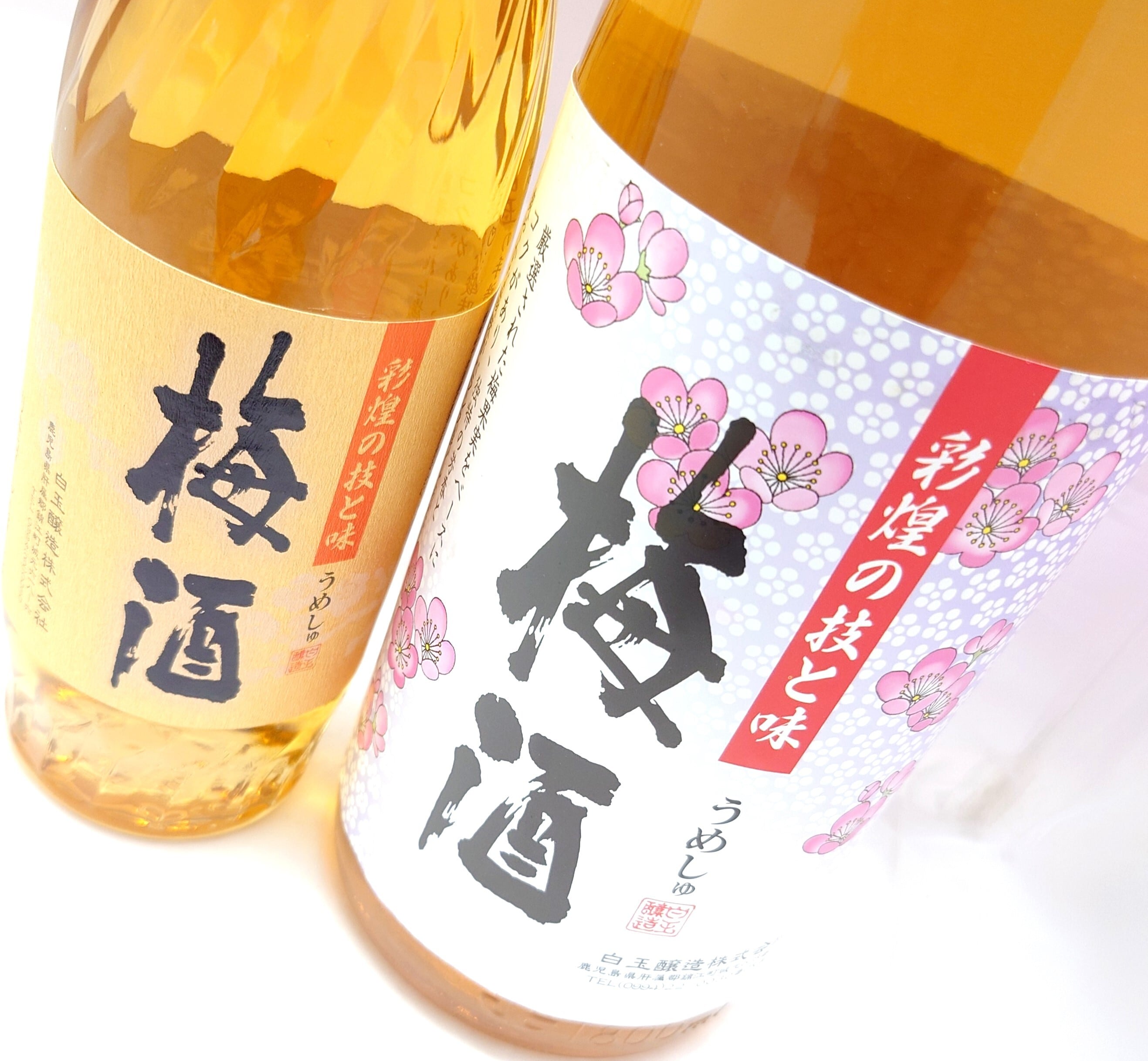 梅酒］彩煌の梅酒（さつまの梅酒）720ml | 銘酒 和屋 online store