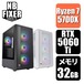 【ゲーミングPC】 Ryzen 7 5700X / RTX5060Ti / メモリ32GB / SSD 1TB / S200