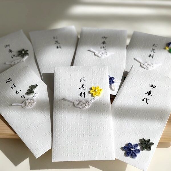 不祝儀封筒 心ばかり お花料 お車代 点字ペーパー紙 フルール Cube お供え花 お供え菓子 お供えギフト専門店