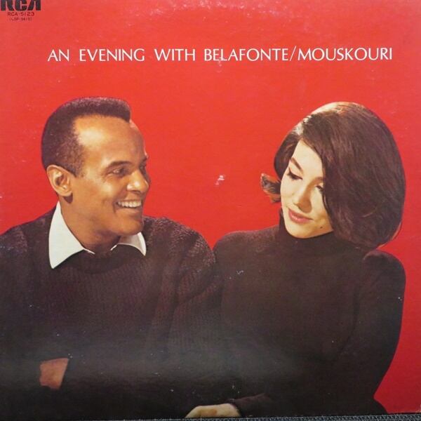 Harry Belafonte / Nana Mouskouri / An Evening With Belafonte / Mouskouri [RCA-5123, LSP 3415] - 画像1