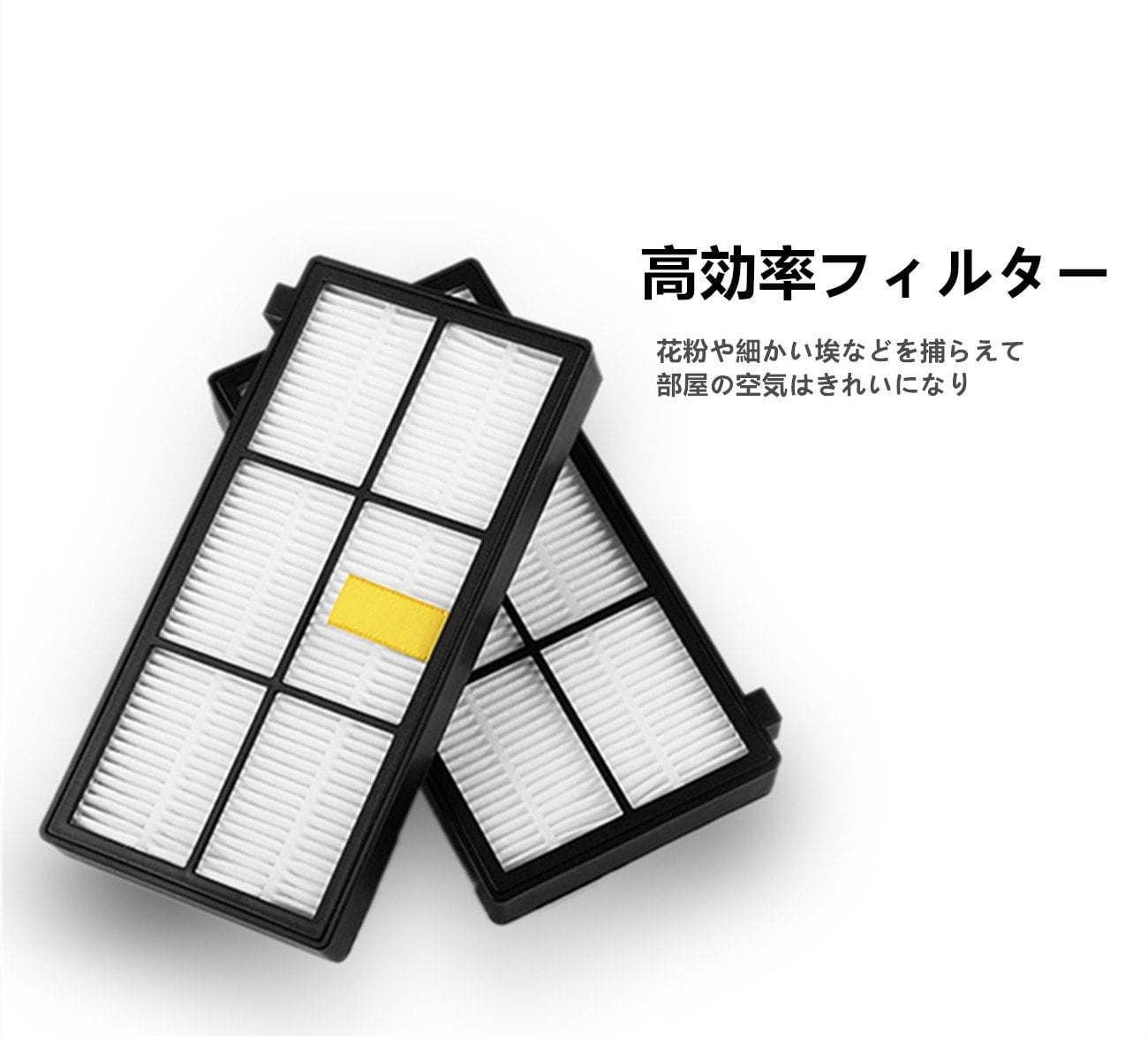 Lichifit iRobot Roomba 800 900シリーズ用フィルター ルンバ870 880