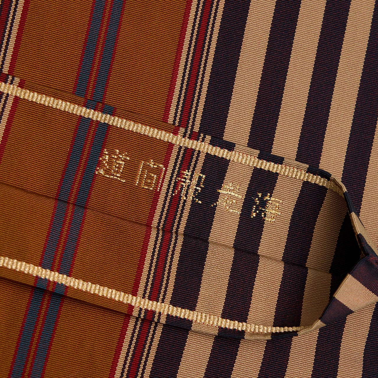 龍村平蔵製 「海老殻間道」 全通本袋帯【中古】 | かわの屋