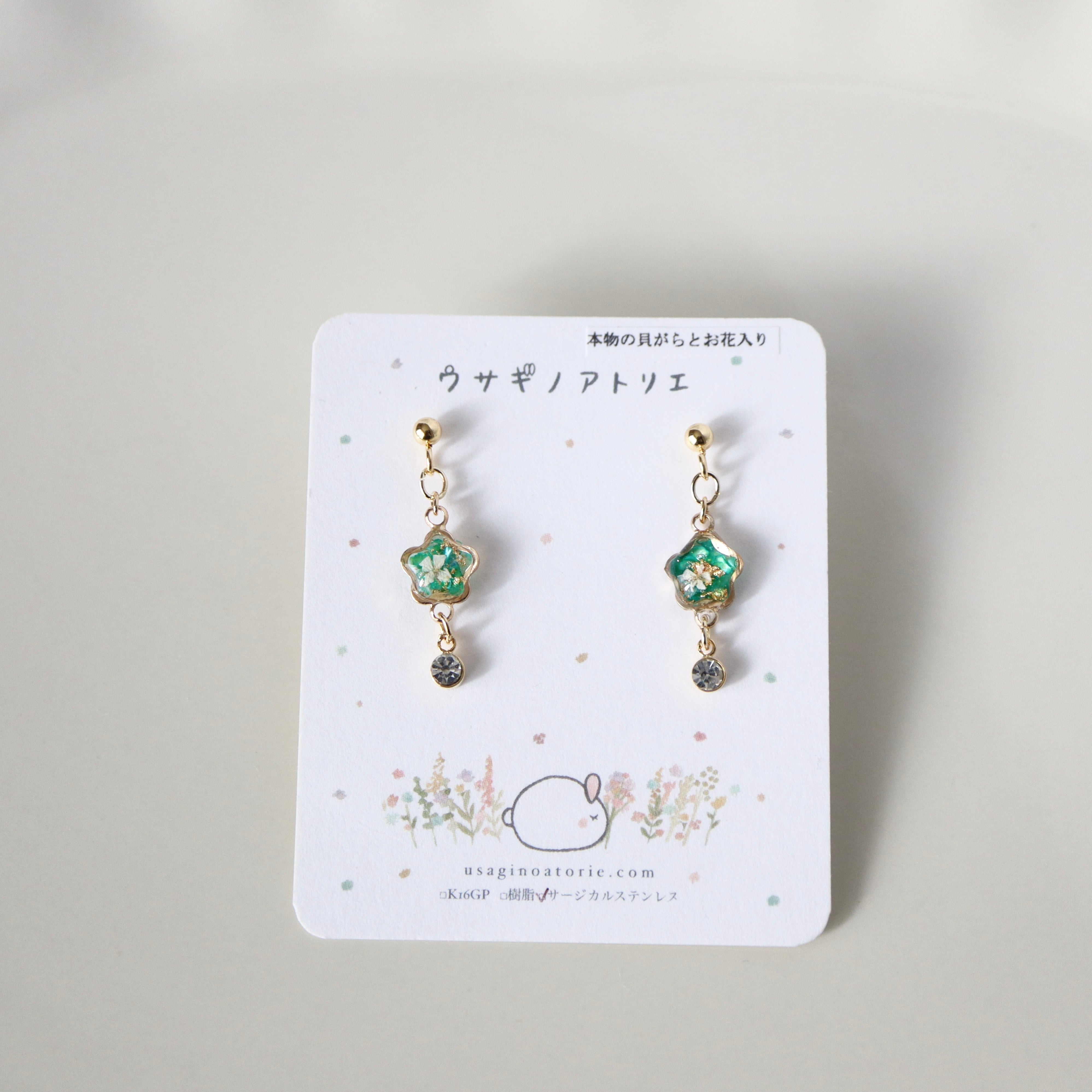 【イヤリング/ピアスどちらでもok】11