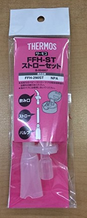 FFH-ST ストローセット