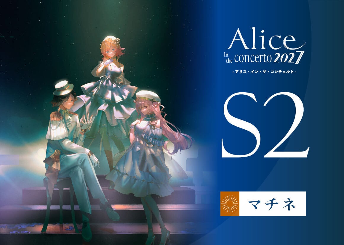 ALL ITEM | ACTstage.