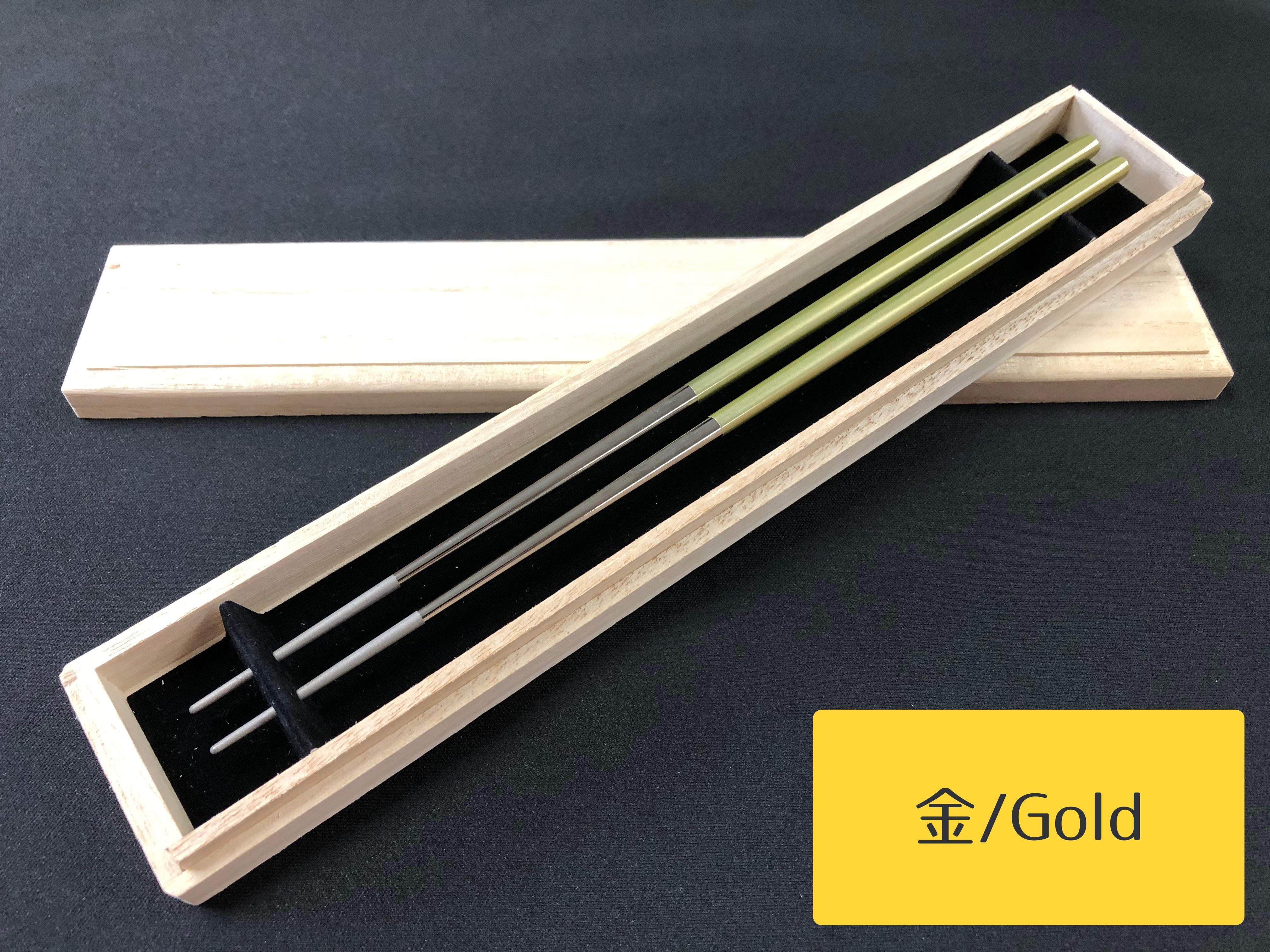 日本製 チタン箸（塗装）つや有り【桐箱付き、贈り物やキャンプ用にも