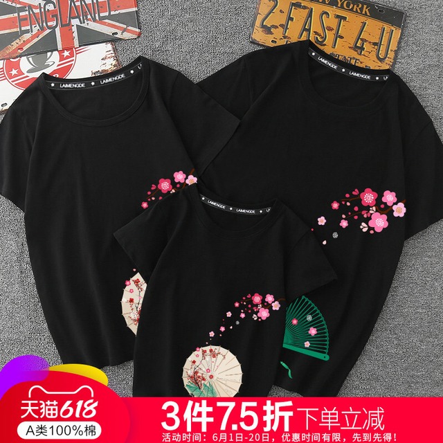 中国風 親子 夏服 3人家族 4人家族 母子家族 純綿 半袖Tシャツ 21 コットン サマー 夏物 ピュア 莱梦德旗舰店 莱梦德旗舰店57513342401