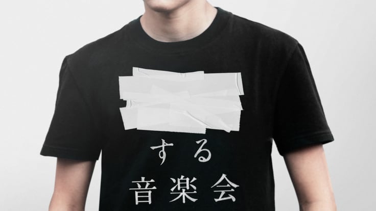 ALL ITEM | 落合陽一×日本フィルハーモニー交響楽団プロジェクト