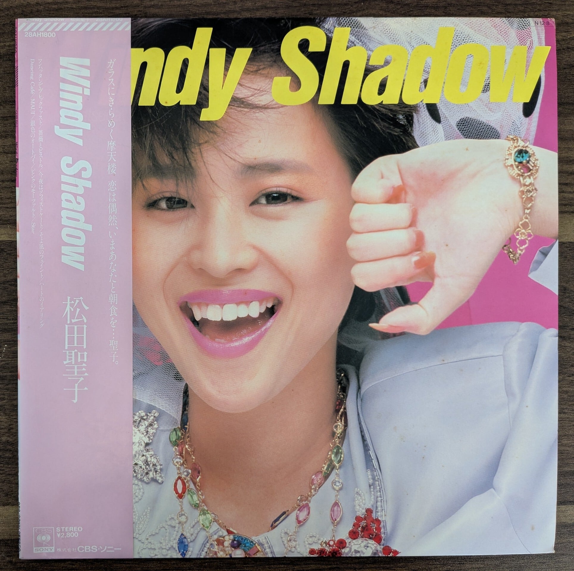 松田聖子「Windy Shadow」：LPレコード | 音とこだま