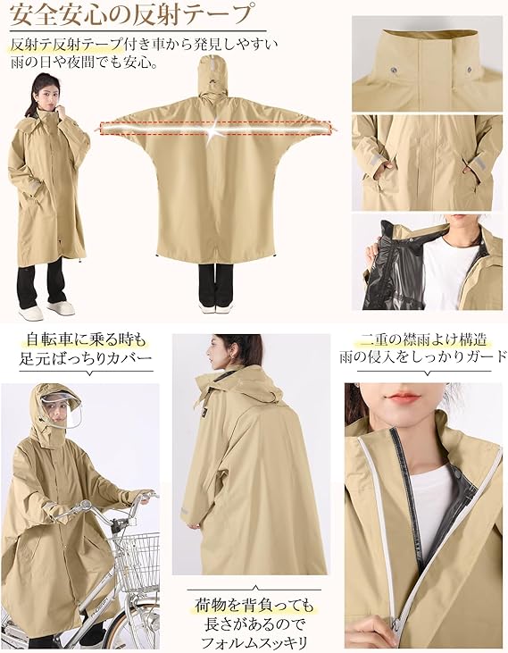 国鉄⭐︎雨具カッパ⭐︎ビンテージ⭐︎翌日発送 楽天市場】【送料無料】レインコート 防水 おしゃれ 撥水 雨具 お