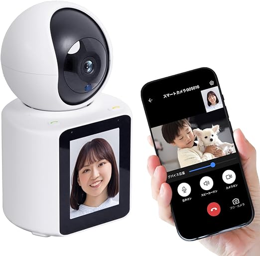 離れてても安心】ペット 高齢者介護 子供見守り 防犯カメラ ワイヤレス