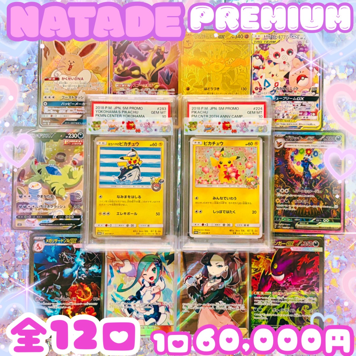 まとめ売り maiko様 リクエスト 3点 まとめ商品