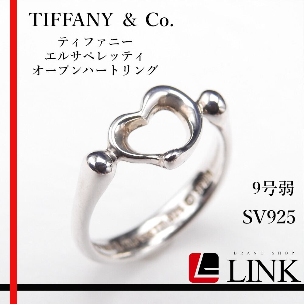 訳アリ 正規品 ティファニー エルサペレッティ マドンナ シルバーネックレス 訳アリ 正規品 ティファニー エルサペレッティ マドンナ