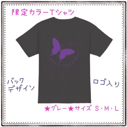 限定オリジナルＴシャツ