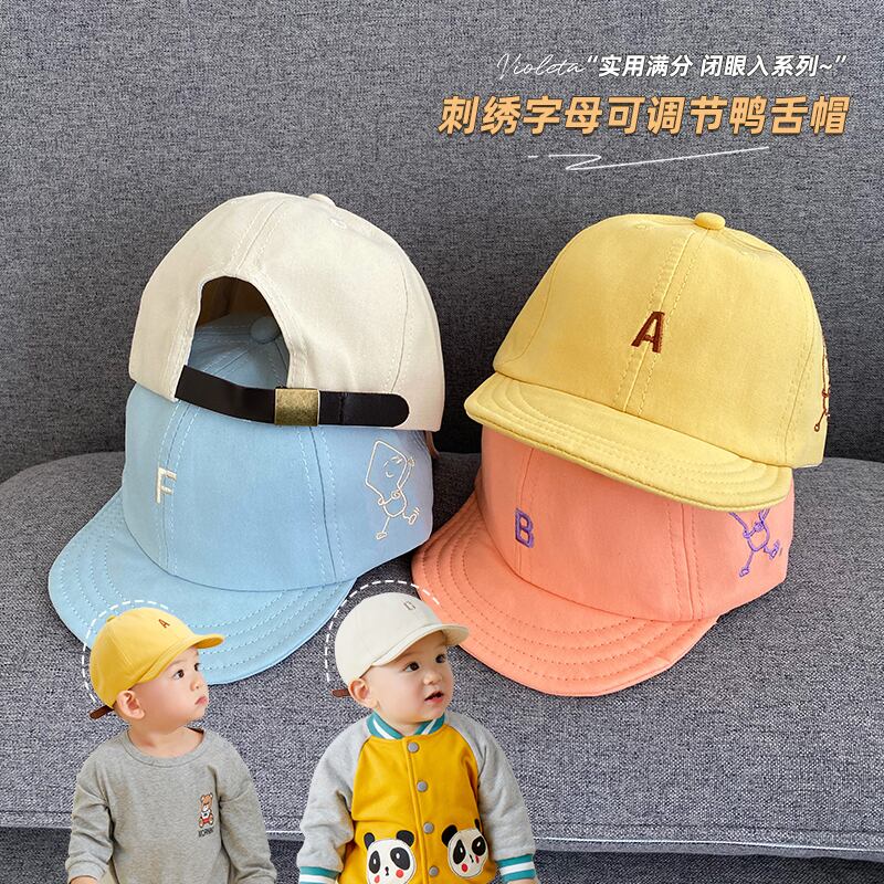赤ちゃんの春と秋の帽子2021新しい子供の外出キャップ男性の赤ちゃんの春のファッション女性のカジュアルな野球帽 Duduベイビー75829736731