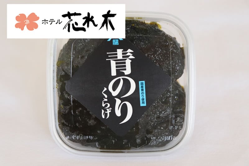 青のりくらげ 120g・ホテル花水木