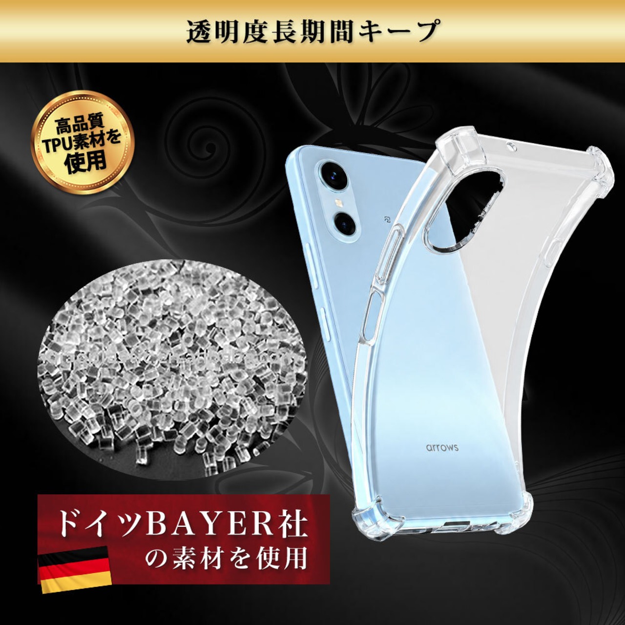 Hy+ arrows We3 ケース F-52G FCG04 M09 対応 耐衝撃 クリア TPU カバー 米軍MIL(MIL-STD-810G)規格 衝撃吸収ポケット ストラップ装着可能 スマホケース 透明クリア