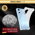 Hy+ arrows We3 ケース F-52G FCG04 M09 対応 耐衝撃 クリア TPU カバー 米軍MIL(MIL-STD-810G)規格 衝撃吸収ポケット ストラップ装着可能 スマホケース 透明クリア
