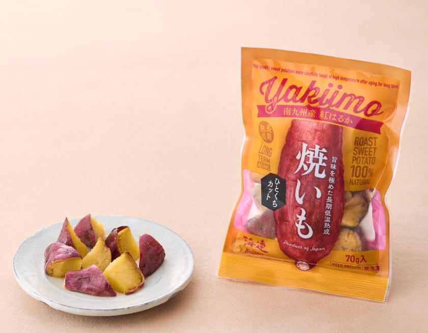 焼き芋　500g【冷凍配送品】
