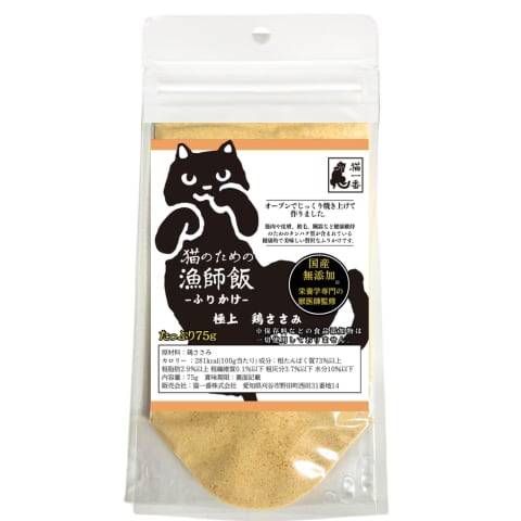 宮崎県産鶏ささみふりかけ75g