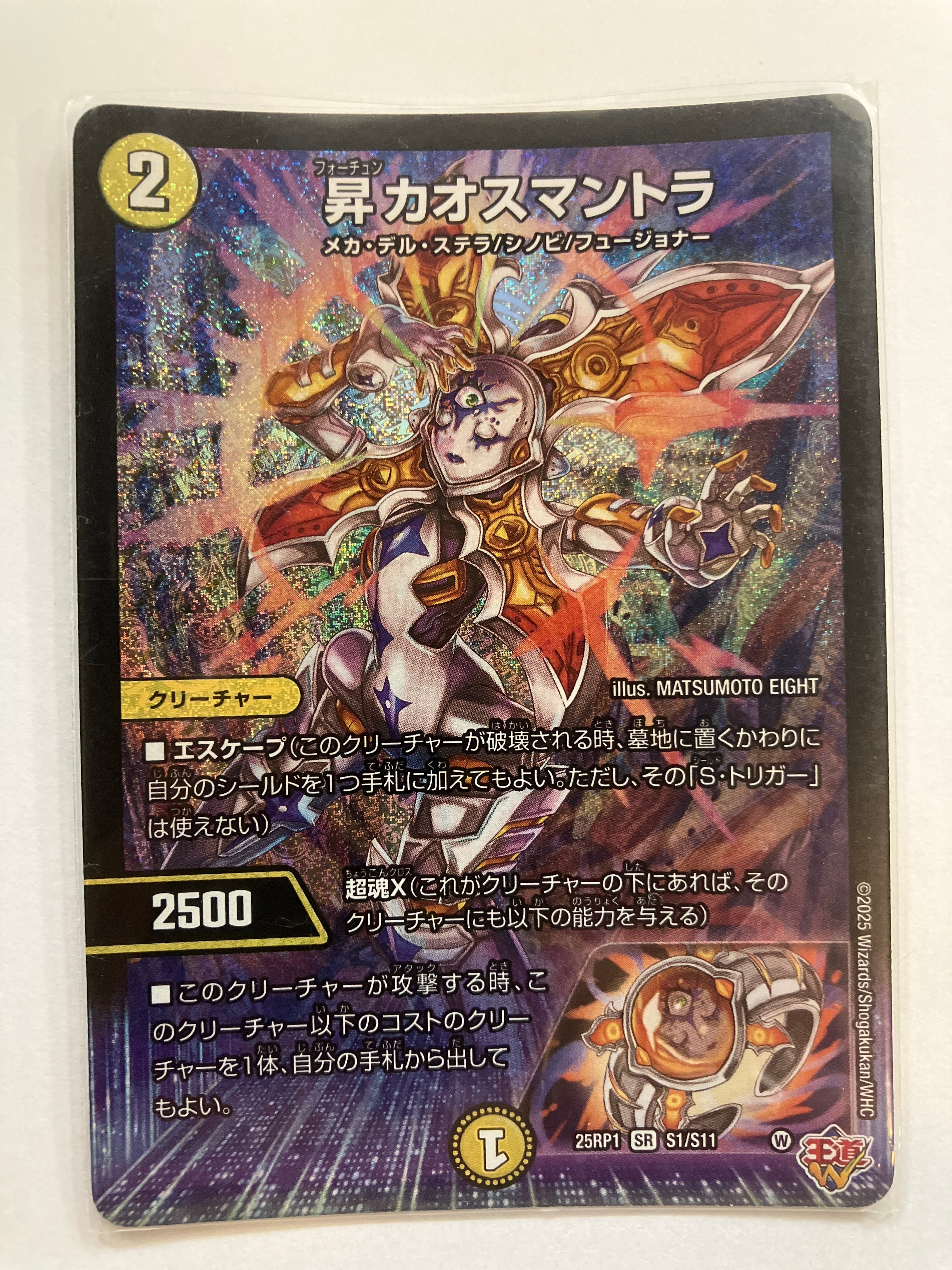 心転地と透幻郷の決断（パーフェクトアドベンチャー）シク | Pay ID