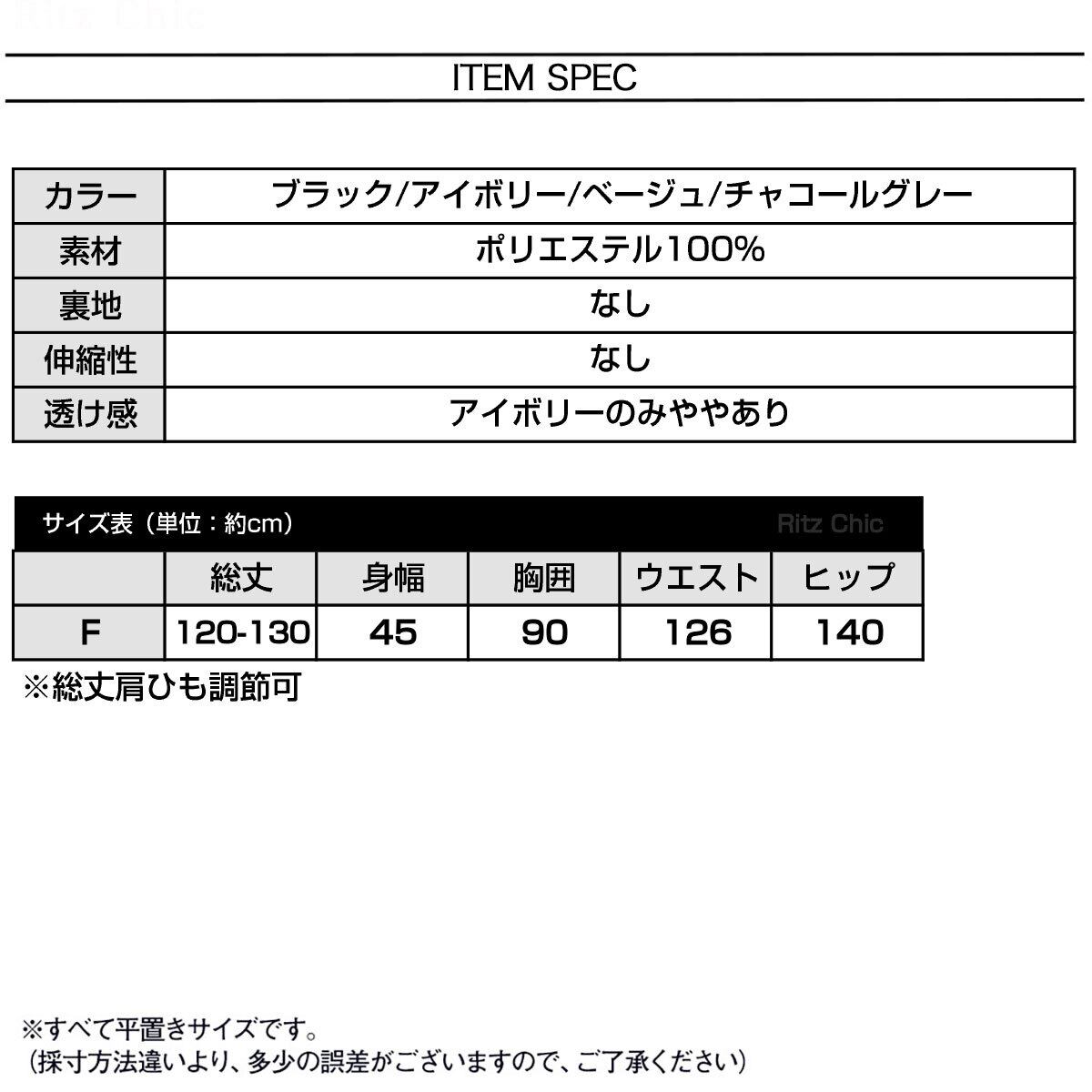 キャミワンピース ティアード ロング レディース 春夏 韓国 ワンピース きれいめ おしゃれ 大人 かわいい 重ね着 Aライン ゆったり 体型カバー ショルダーリボン 大人可愛い 大人女子