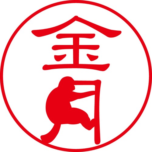 金月 - フォーマル（商品コード：07568）